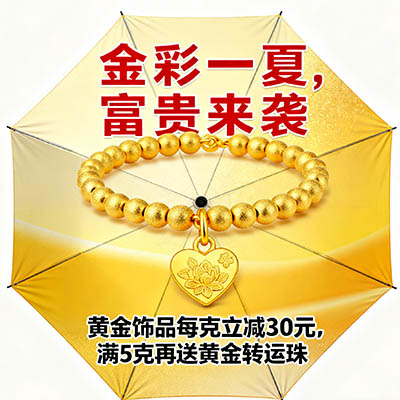 撑伞赴清凉，家电省更多！夏日电器特惠，低至 5 折起