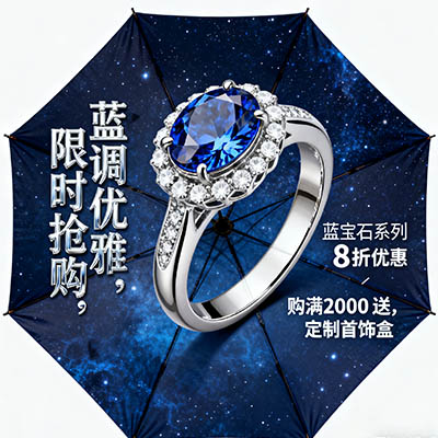 一伞遮骄阳，配镜更划算！购眼镜满额赠定制广告伞