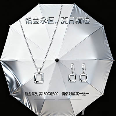 伞挡风雨意，镜藏清晰力！夏日配镜套餐直降 200 元