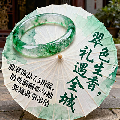 携伞出行美，配镜 “惠” 相随！进店验光即赠 50 元配镜券